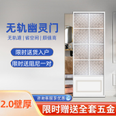 卫生间幽灵门无轨厨房移门平移门厕所滑道门谷仓门隐形轨道推拉门