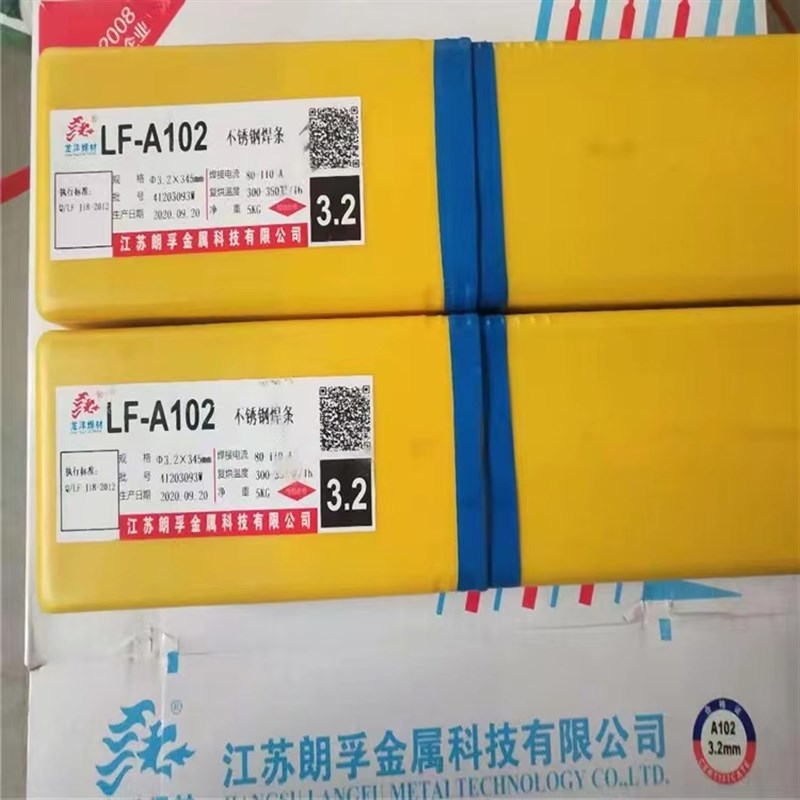 龙洋牌 A102不锈钢焊条304-16 A102A022焊条308-16不锈钢焊条A302