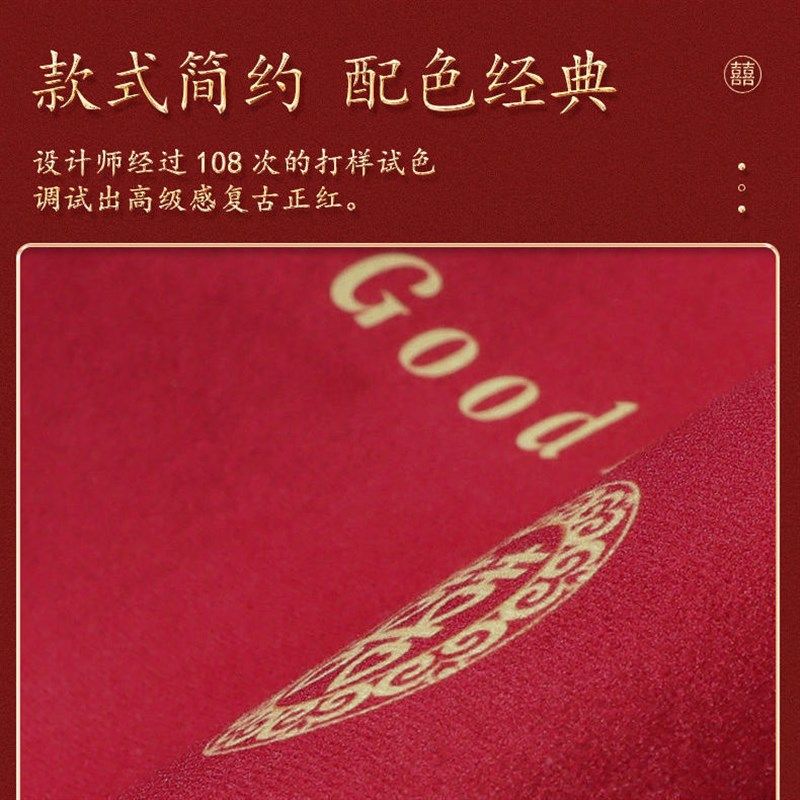 结婚创意喜庆家用入户卧室门垫防滑红色婚房耐脏吸水地垫婚庆地毯