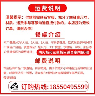 食堂餐桌椅连体学校学生员工钢快餐桌椅