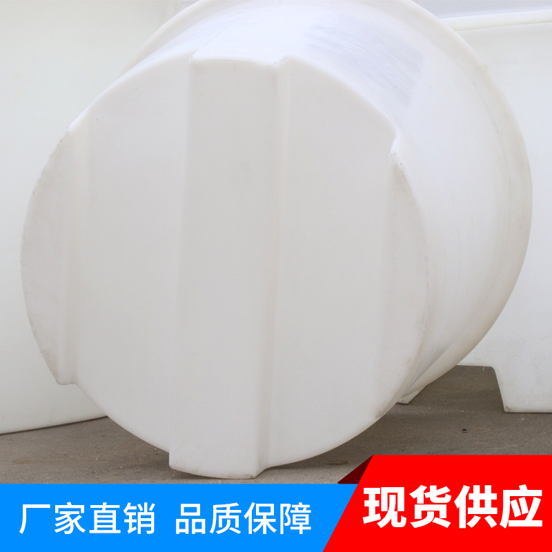 加厚塑料食品桶牛筋叉车桶1L铲车大桶圆桶腌制泡菜养殖桶