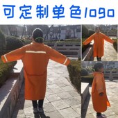 辅导班管班广告宣传儿童雨衣带反光印字印男女童雨衣反光