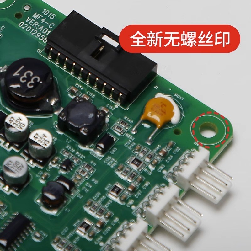 适用蒂森电梯MC2-C系统轿厢MF3-C E2.0轿顶MF4-CMF4-CE扩展板