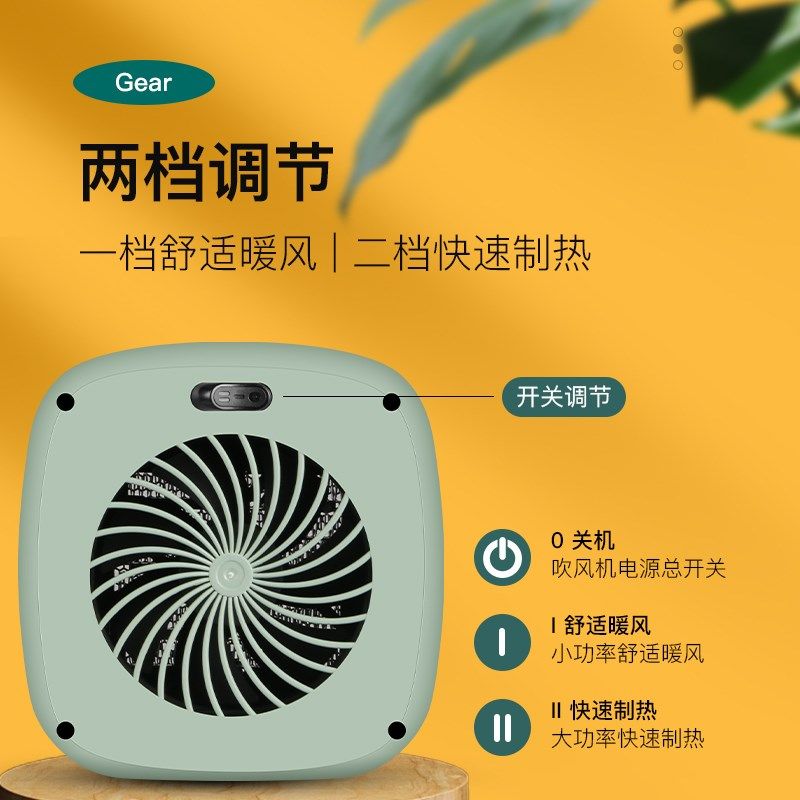 便携式取暖器新款桌面迷你暖风机宿舍办公室家用小型加热倾倒断电