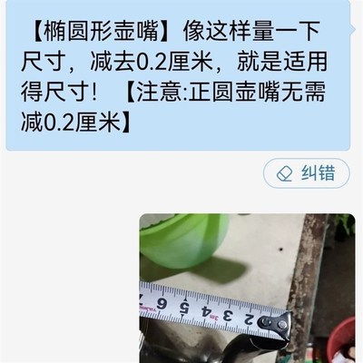 【壶嘴塞】滤网油壶不锈钢油壶家用防漏酒壶安士壶倒油瓶调味瓶罐