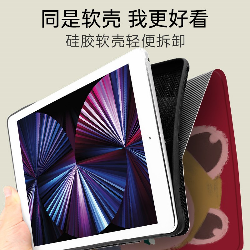 适用ood保护222新款oodir平板壳第一代iod带笔槽硅胶英寸电脑OO2