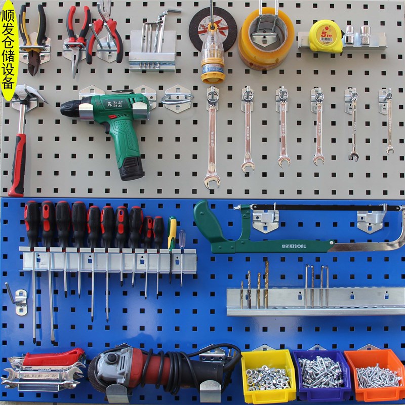 车间维修工具架工具墙挂板上墙货架挂钩五金产品展示架工具挂架