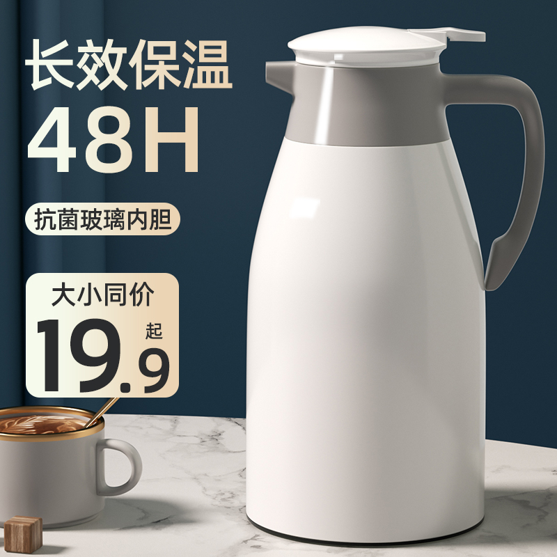 2升保温壶家用暖水瓶2023新款保温瓶大容量便携保温暖瓶保暖水壶