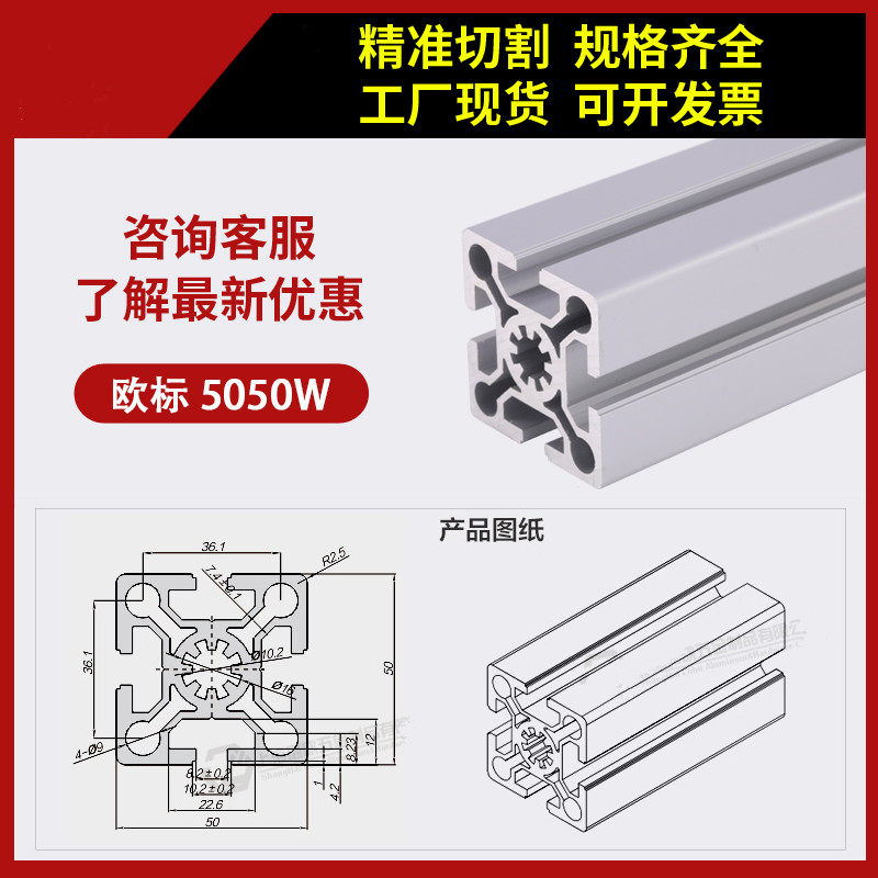 铝型材*工业铝型材重型铝材欧标铝型材铝合金型材铝方管