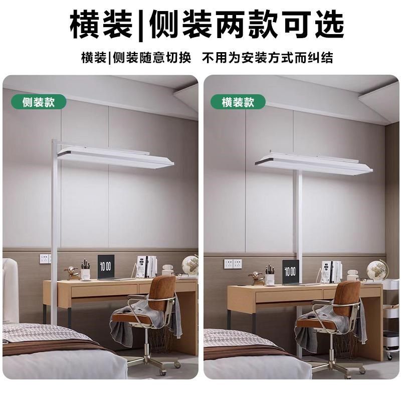 全光谱护眼灯家用儿童学习落地灯学生学习阅读写作业护眼台灯,家装灯饰光源,落地护眼灯,淘宝优惠券,粉丝福利购,淘宝优惠卷