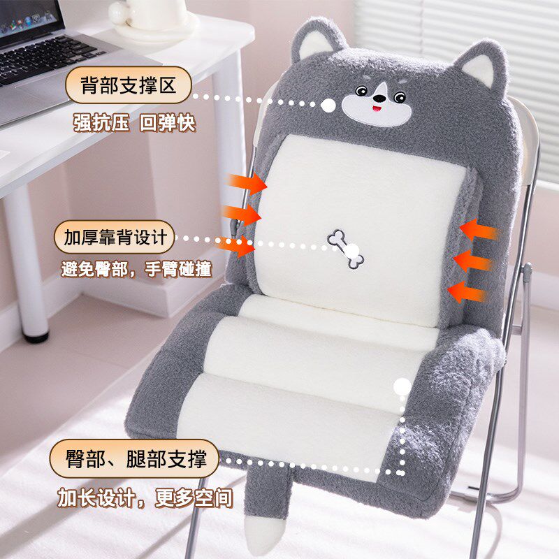 卡通坐垫靠背一体护腰办公室久坐学生宿舍防屁股痛电脑椅座垫