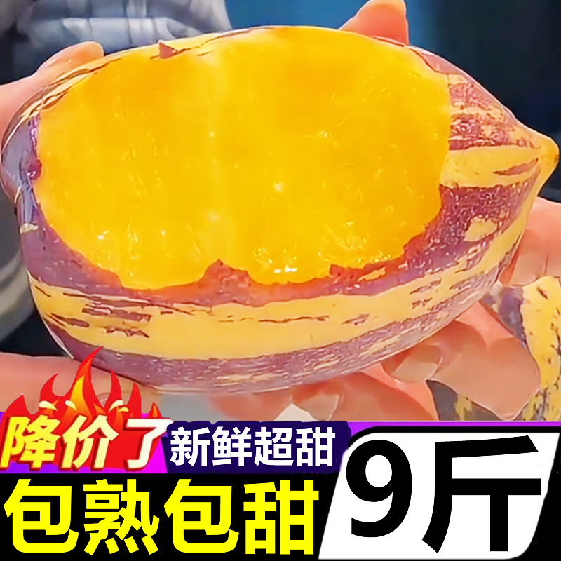 甘肃沙漠人参果9斤大果新鲜水果娃娃果民黄肉七彩人叁果勤人生果,水产肉类/新鲜蔬果/熟食,人参果,淘宝优惠券,粉丝福利购,淘宝优惠卷