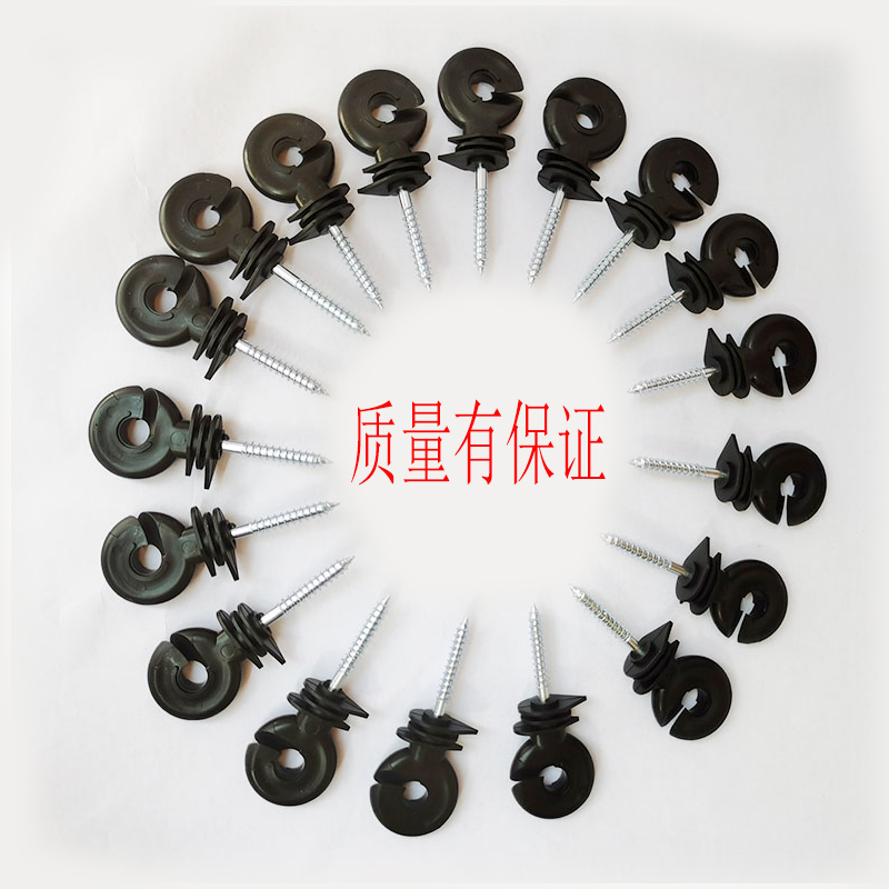 电子围栏自攻丝型防锈耐用绝缘子扣畜牧养殖牧场电网系统导电绳线