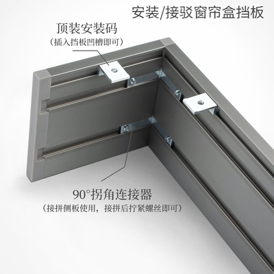 窗帘盒挡板轨道装饰一体铝合金三合一帘头轨带轨道盒子顶装墙装