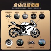 适用春风纸改装 饰拉画 车身油箱膜装