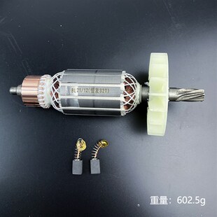 配恒友电锤转子大歌电锤电镐齿定子线圈两用电电锤