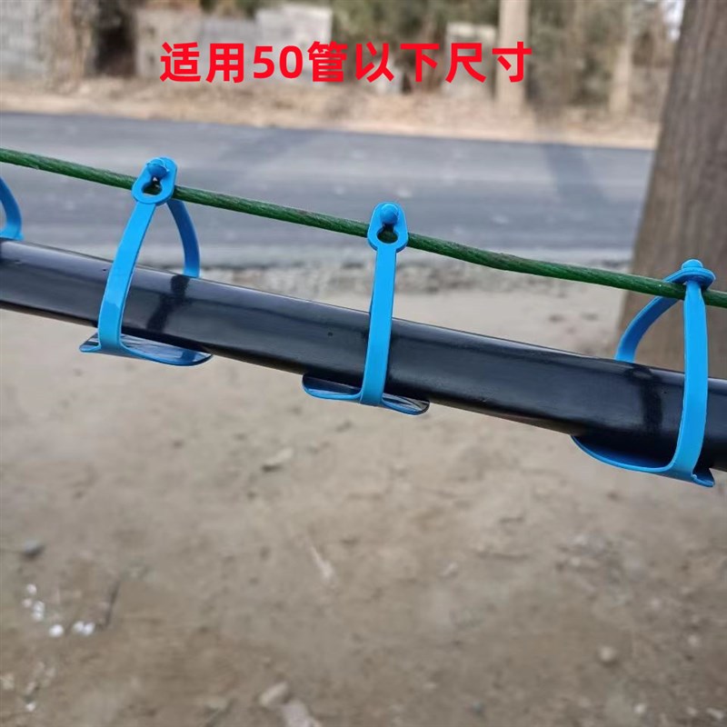 农用水管 吊扣 吊环 吊喷喷灌带 微喷带吊喷