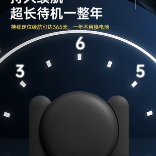 汽车载磁吸定位定仪器电动摩车防盗订为器追跟踪免充电