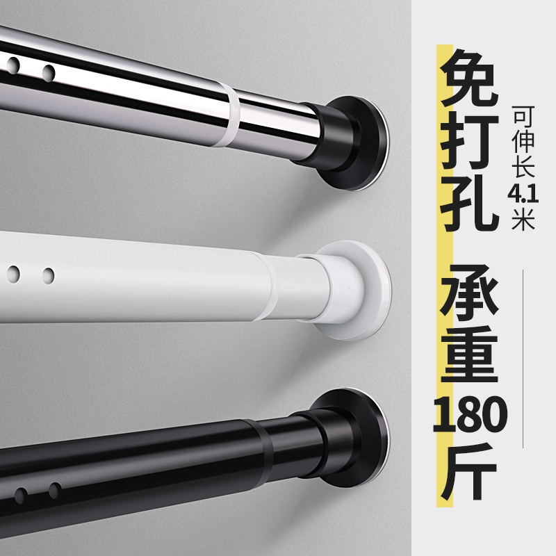 加厚免打孔伸缩杆窗帘杆浴帘杆晾衣杆送客厅卧室阳台