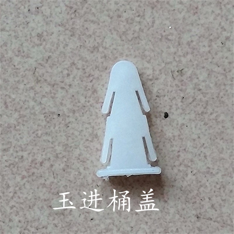 塑料桶插销纸板桶小卡子化工桶防盗扣铁箍桶用卡塔工业塑料桶卡扣