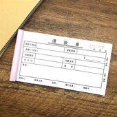 申请审批单单 单付款 公司财务通用请款 单一二三领款