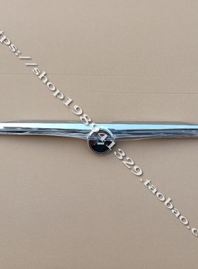 鸿日雷竞电动汽车后备箱亮条 装饰条 御虎轿车后背门电镀亮条