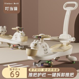 扭扭车儿童一岁防侧翻宝宝溜溜大坐小孩摇摇摆车妞妞车