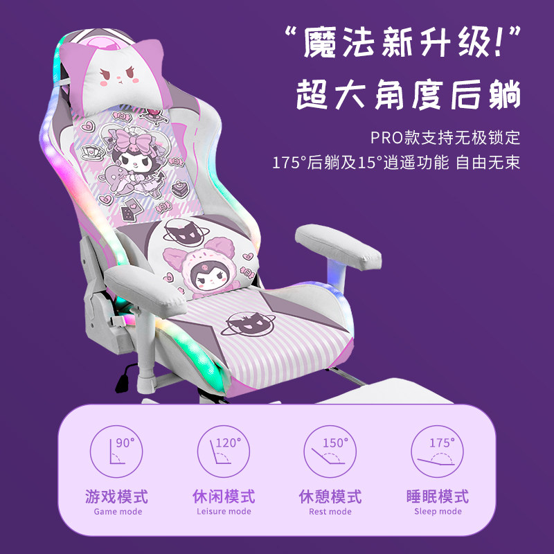 电竞椅女生爱电脑椅躺体工学升降久坐学生宿舍腰靠