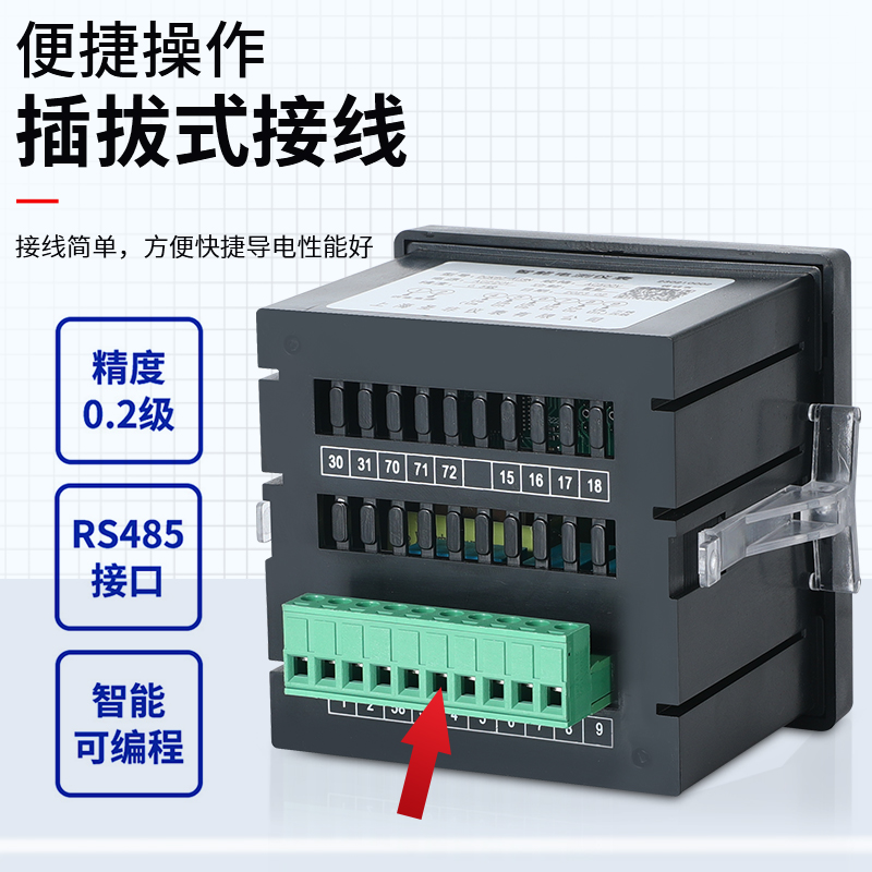 三相电流电压液晶多功能电力仪表数显功率电能数码表85通讯