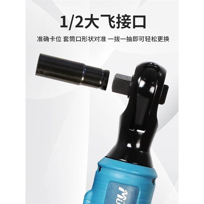 电动棘轮扳手大扭力充电90度直角旋耕机板手桁架角向工具