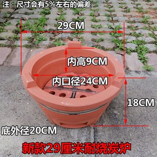 烧烤肉木炭炉围炉煮茶炉泥土炉子新款打边炉砂锅底座火锅灶耐温