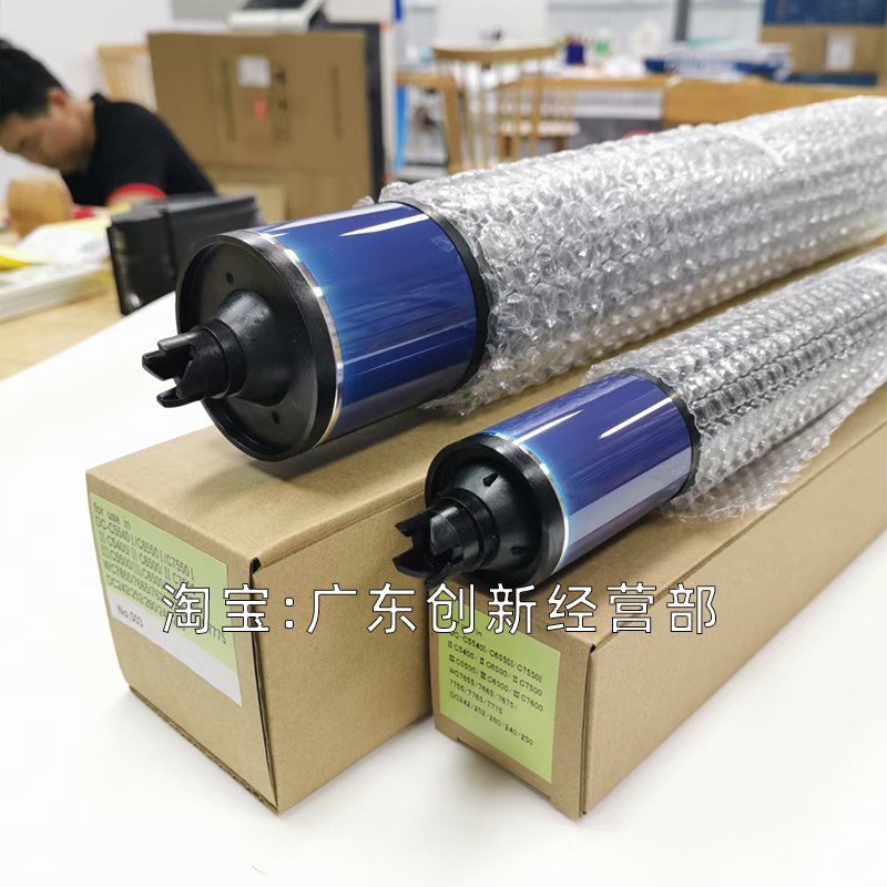 适用 施乐D   77 5  5 硒鼓刮板 刮刀 刮片