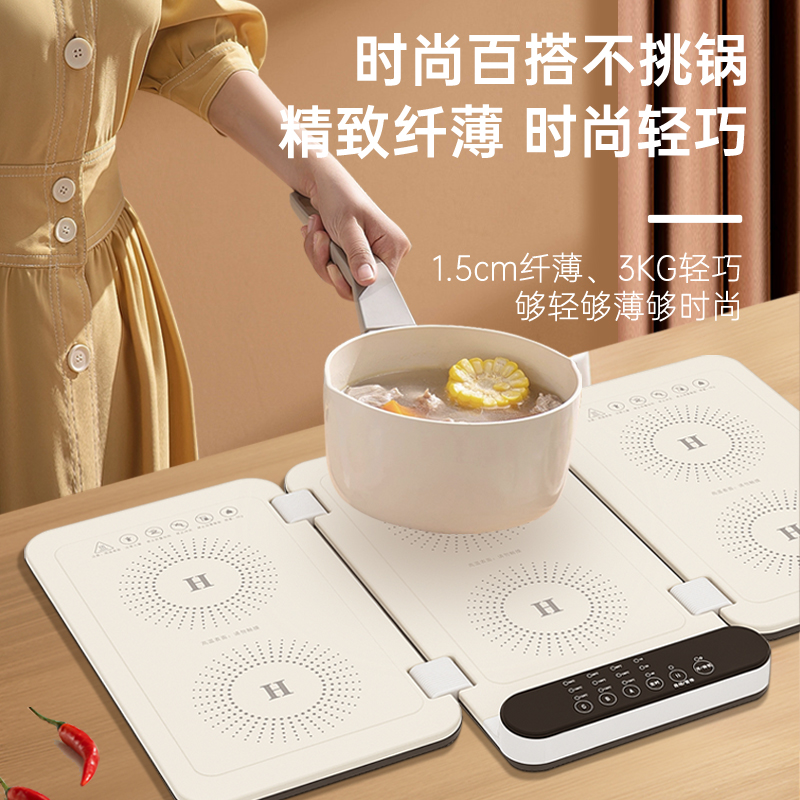 德姆勒折叠暖菜板饭菜保温板热菜板多功能餐桌恒温菜板桌板家用