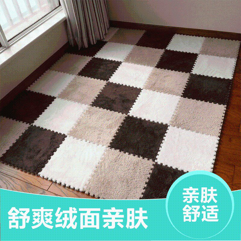 卧室儿童拼接地毯铺垫子床边泡沫地垫满铺绒面拼图榻榻