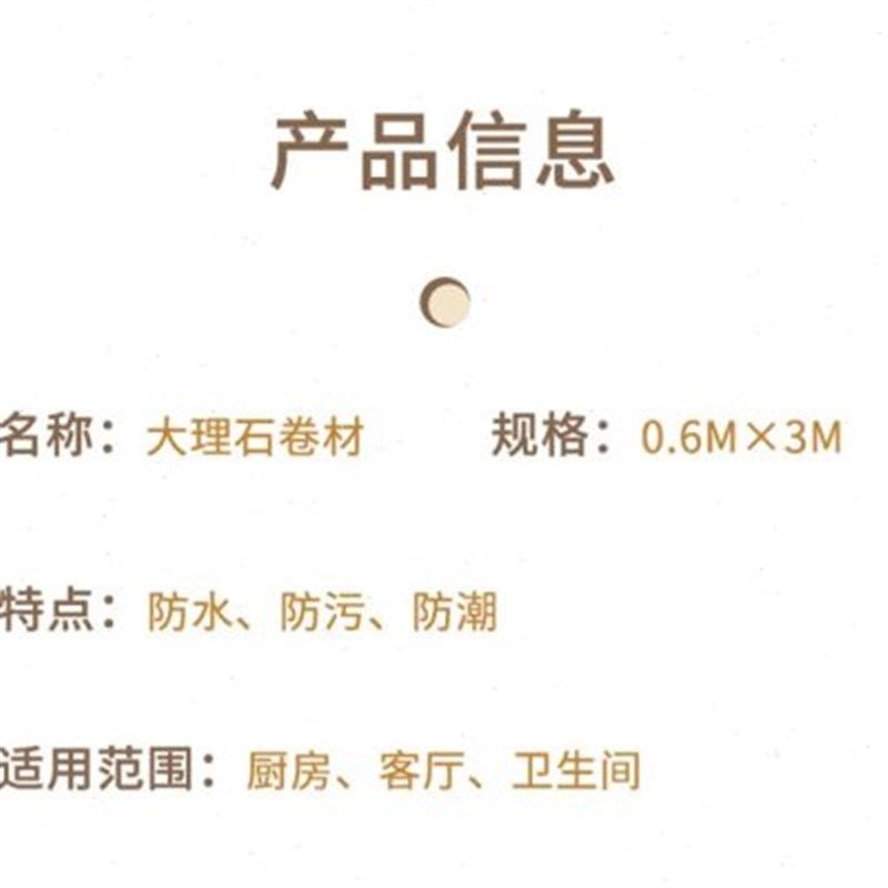 电视背景墙自粘墙装饰客厅壁纸防水防潮仿大理石瓷砖铝塑板