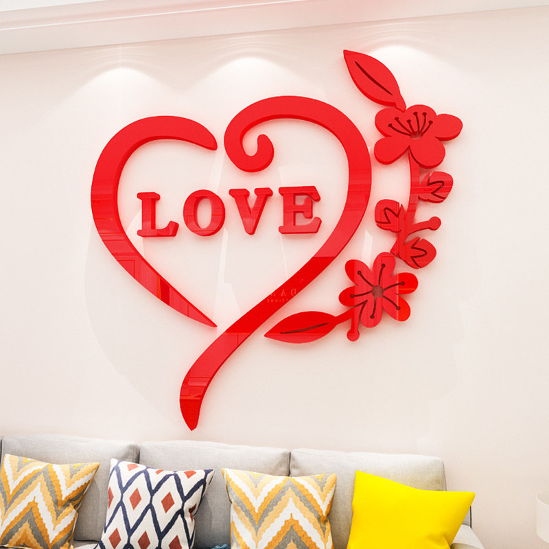 温馨浪漫婚房墙面LO爱心朵墙画客厅卧室装饰布置创意,家居饰品,软装墙贴,淘宝优惠券,粉丝福利购,淘宝优惠卷