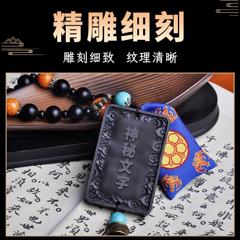 蛇年车挂十二生肖挂件本命年车挂车饰