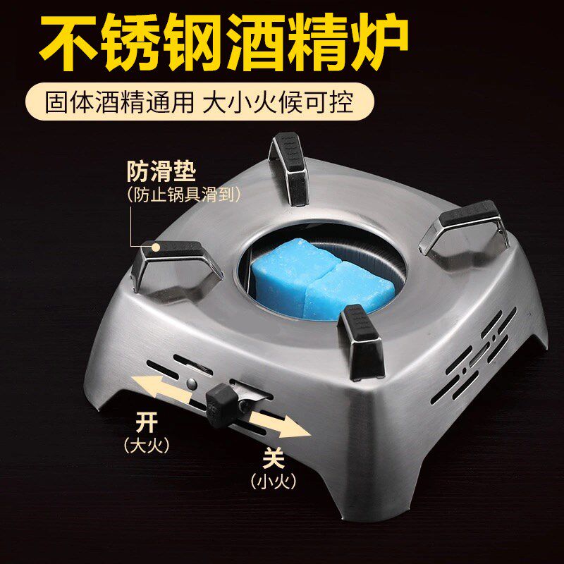 加厚酒精炉底座酒精炉小火锅干锅锅具饭店干锅炉酒精锅