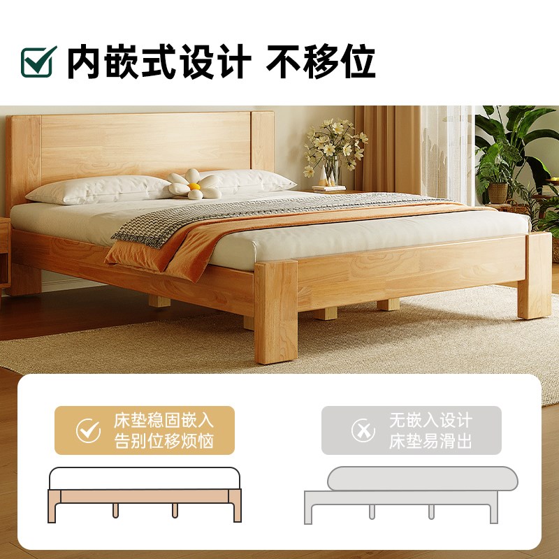 千初实木床 现代简约极简原木风主卧双人单人纯实木床