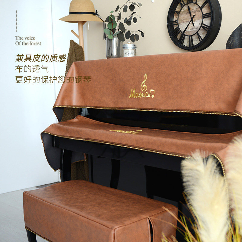 科技布钢琴罩防水钢琴巾琴键三件防尘保护罩凳罩免洗钢琴盖布