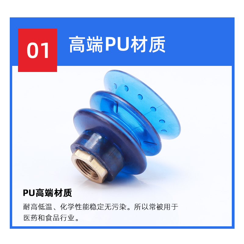 机械手真空吸盘工业PCG-55高端PU聚氨酯吸取钢板真空吸盘强力气动