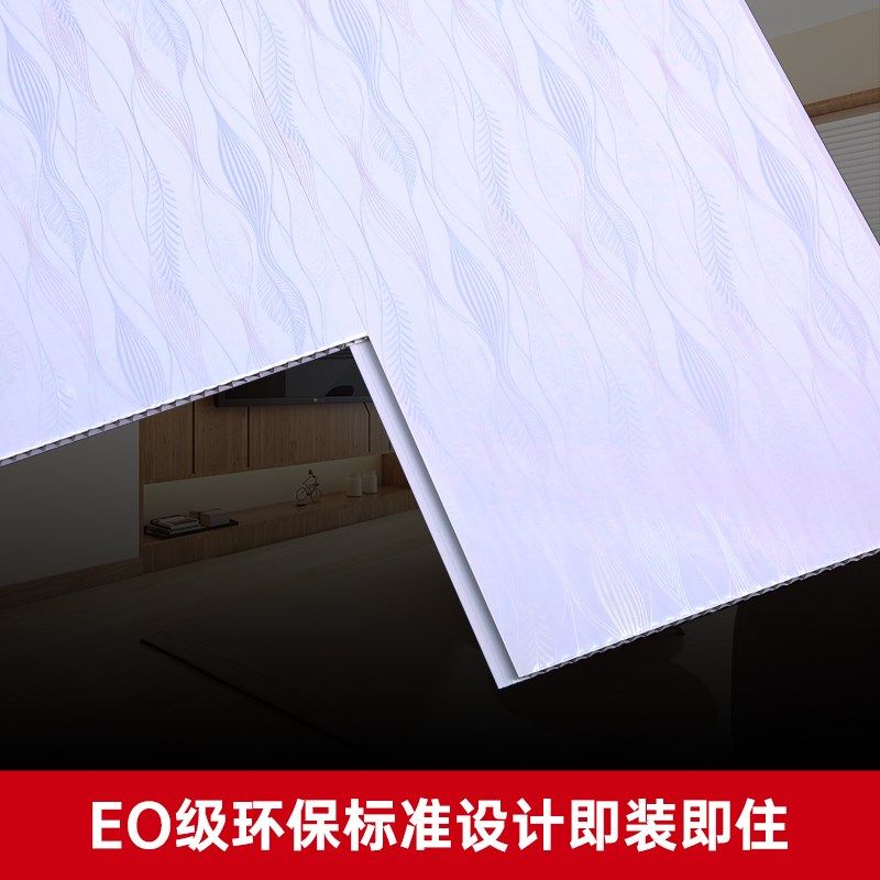 熟胶长条塑料天板客卧厨卫全屋整装工装吊棚顶集成拼接吊顶