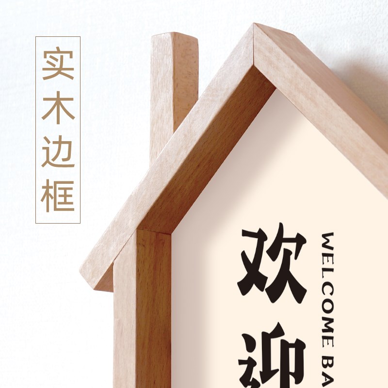 入户门口墙面装饰客厅饰实木挂件卡通人物挂画铃铛装饰品欢迎回家图片
