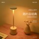 护眼灯 新款 复古台灯卧室氛围感创意装 饰触摸充电式