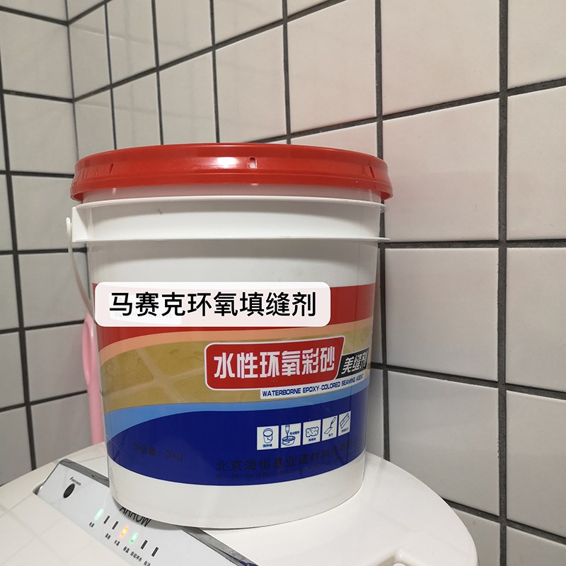 马赛克拼图水晶填缝剂粘结剂填缝二合一 沟缝剂专用铺贴工具