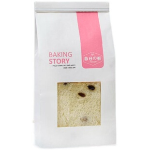 卷边铁丝封口切片面包生吐司自封包装袋牛皮纸食品袋防油棉纸袋子