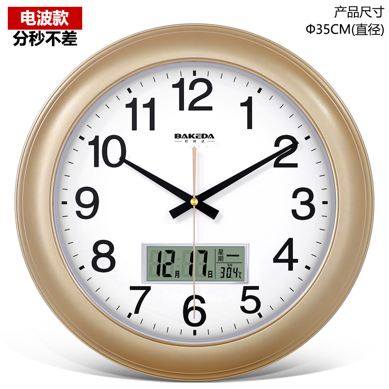 巴科达电子钟表挂钟客厅日历创意时尚时钟石英钟挂表现代