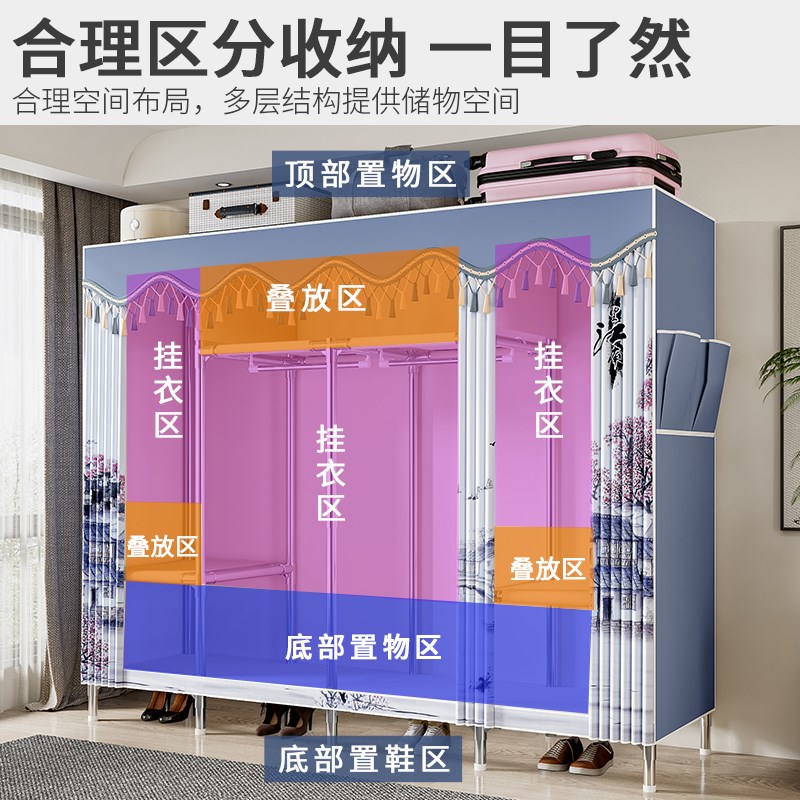 衣柜简易布衣柜家用卧室组装柜子出租房用大衣橱结实耐用简约现代