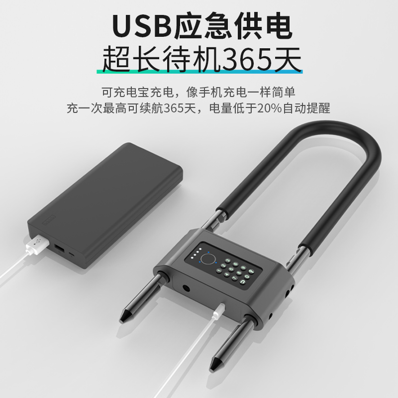 指纹u型锁办公室玻璃门商铺店铺室外智能电子插锁U形锁挂锁密码锁