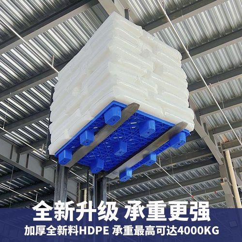 塑料托盘九脚网格叉车仓库防潮地台板超市物流专用卡板地堆垫仓板